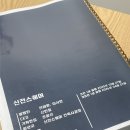 콜라브웍스 건축사사무소 | [4월 정리] 건축사사무소 상담3건 / 건축사시험 과외 개강
