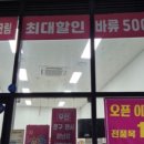 말랑놀이터 이미지
