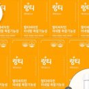 엑티브8