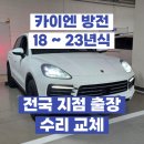 문안밧데리 이미지