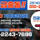 경기도 수원시 영통구 인계로189번길 이미지