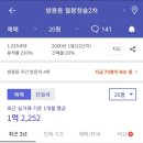 월봉청솔 이미지