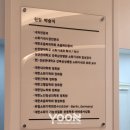 삼성드림내과의원 이미지