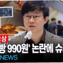 박리다매 이미지