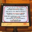 대구공항 맛집 고기집 완벌 돼지갈비 일월산