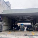 대한종합자동차정비공업사 이미지