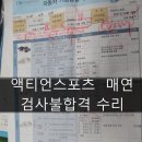 대덕종합카써비스 이미지