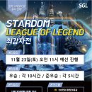 스타덤PC 이미지