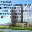 비산사거리_상 이미지
