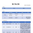수리숲수학학원 - 고양시 일산동구 강촌로 157 | 수리숲수학학원