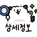뽐온뷰티 진주점 네이버블로그
