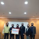 일산테크노타운사업협동조합