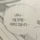 문구야놀자양강초점 | 시간이 안 멈춰 ㄴ그럼 막아 X발새끼야