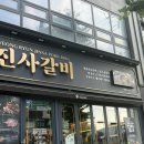 평릉길 이미지