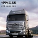 한성특장 티스토리