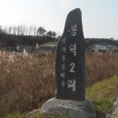 화락산 이미지