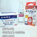 세나시트 | [돈키호테] 일본 돈키호테 추천템 BEST 3, 실패없는 쇼핑리스트, 오타이산,세나큐어,시미토리 레스큐