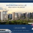 경남아파트C 이미지