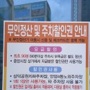 긴급출동땡초119떡볶이 | 중앙시장 맛집 추천 / 주차 꿀팁 / 지도 / 장내동 육칼 / 버섯칼국수 / 모녀 떡볶이 부자네 떡볶이 찐 후기