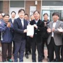 한국전력 경인건설처 이미지