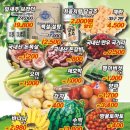 양우회빅마트