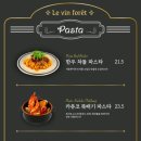 카페르뱅 이미지