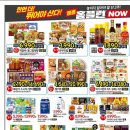 홈플러스 영통점 이미지