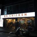 디케이치킨연제점 이미지