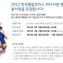 (주)바다 이미지