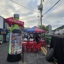 교동농수산