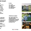 천안카스플