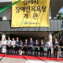 김해시장애인목욕탕 이미지