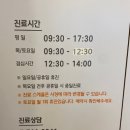 김현지키움소아청소년과의원 | 부산 대연동 / 김현지 키움 소아청소년과 영유아검진 성장클리닉 면담