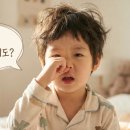 하남우리이비인후과의원 | [하남 별 이비인후과] 새 학기 성적과 키 성장의 열쇠? 아이의 '코'에 답이 있습니다!