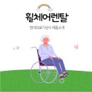 가야의료기상사 이미지