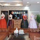 리즈한복