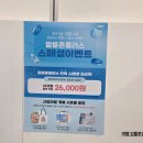 대구 알뜰폰 매장 요금제변경 후기 직접 써봤어요