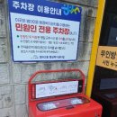 수성전기 이미지