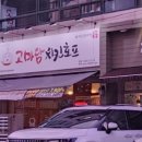 옥계2공단로-18 이미지