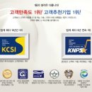 선진종합가스 네이버블로그