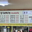 황가네 부대찌개(본점) 이미지