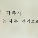 사시장청 이미지