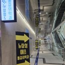 한국정형외과의원 | 인계동 정형외과 아늑한 수액실 있는 곳