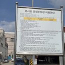 서울고무상회