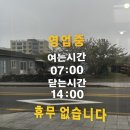 믿음이네해장국 | 제주1년살이 커플이 인정한 함덕해장국 맛집, 함덕14길해장국 내장탕 해장국 솔직후기