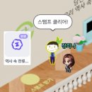 [카드뉴스] 메타버스, 앞으로 만날 두번째 세계 | #2 - 반크 ( VANK ) 디지털메타버스외교관 두 번째 이야기