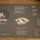 서울 삼계탕 이미지