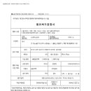 일산 건축사사무소 이미지