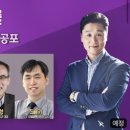 百[100분토론 997회_3/14] 출산율 0.78의 공포 이미지