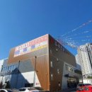 E-플러스마트 이미지